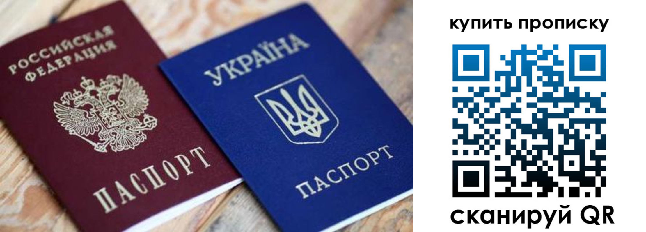 временная регистрация гарантия в Балее