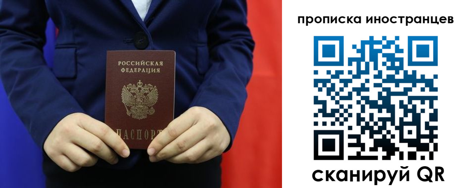 форма 3 в Балее